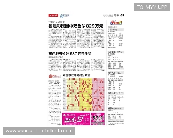 开云玩球最新活动 彩票与数字高频玩法避坑防骗指南